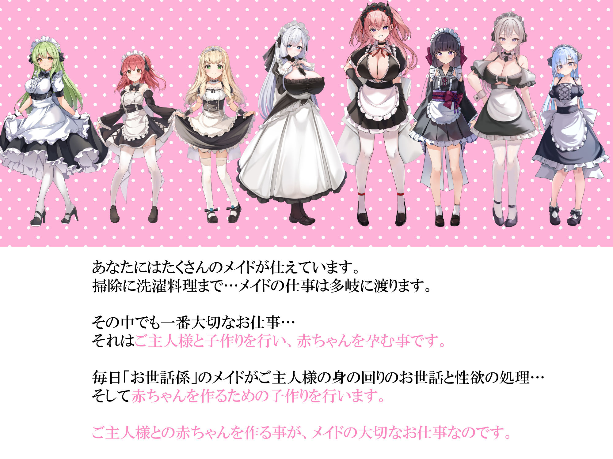 サンプル画像2:メイドさんとイチャラブ子作り生活〜メイドのエリカ〜(暗黒大要塞鮭) [d_555690]