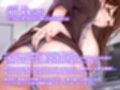 チンポに飢えた女上司の肉体的職権乱用（インモラルハラスメント）