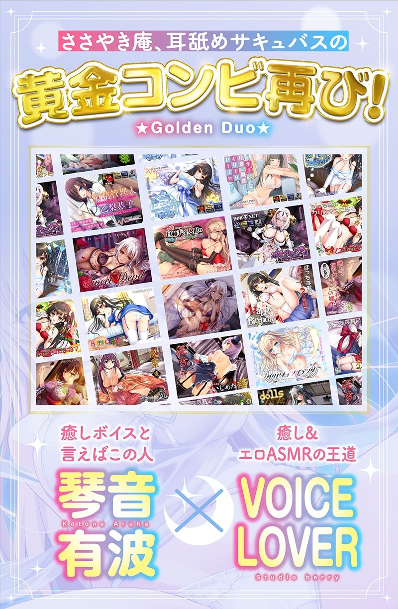 サンプル画像2:【KU100 快楽・安眠】すっきり抜いてぐっすり眠れる月の女神のオナサポASMR(VOICE LOVER) [d_555861]