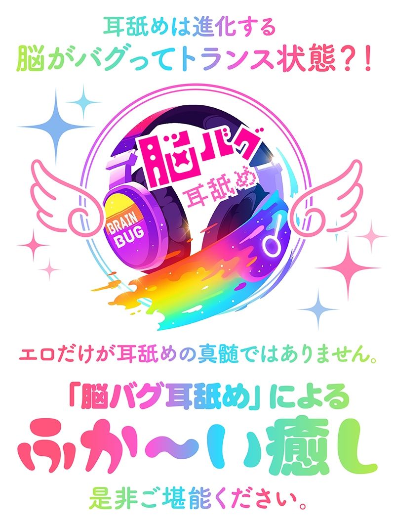 サンプル画像5:【KU100 快楽・安眠】すっきり抜いてぐっすり眠れる月の女神のオナサポASMR(VOICE LOVER) [d_555861]