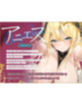 【溺愛逆レ●プ】誘い孕ませシスター  〜「あなたの赤ちゃんほしい…」と誘惑して妊娠願望を叶えようとするドスケベ聖職者〜