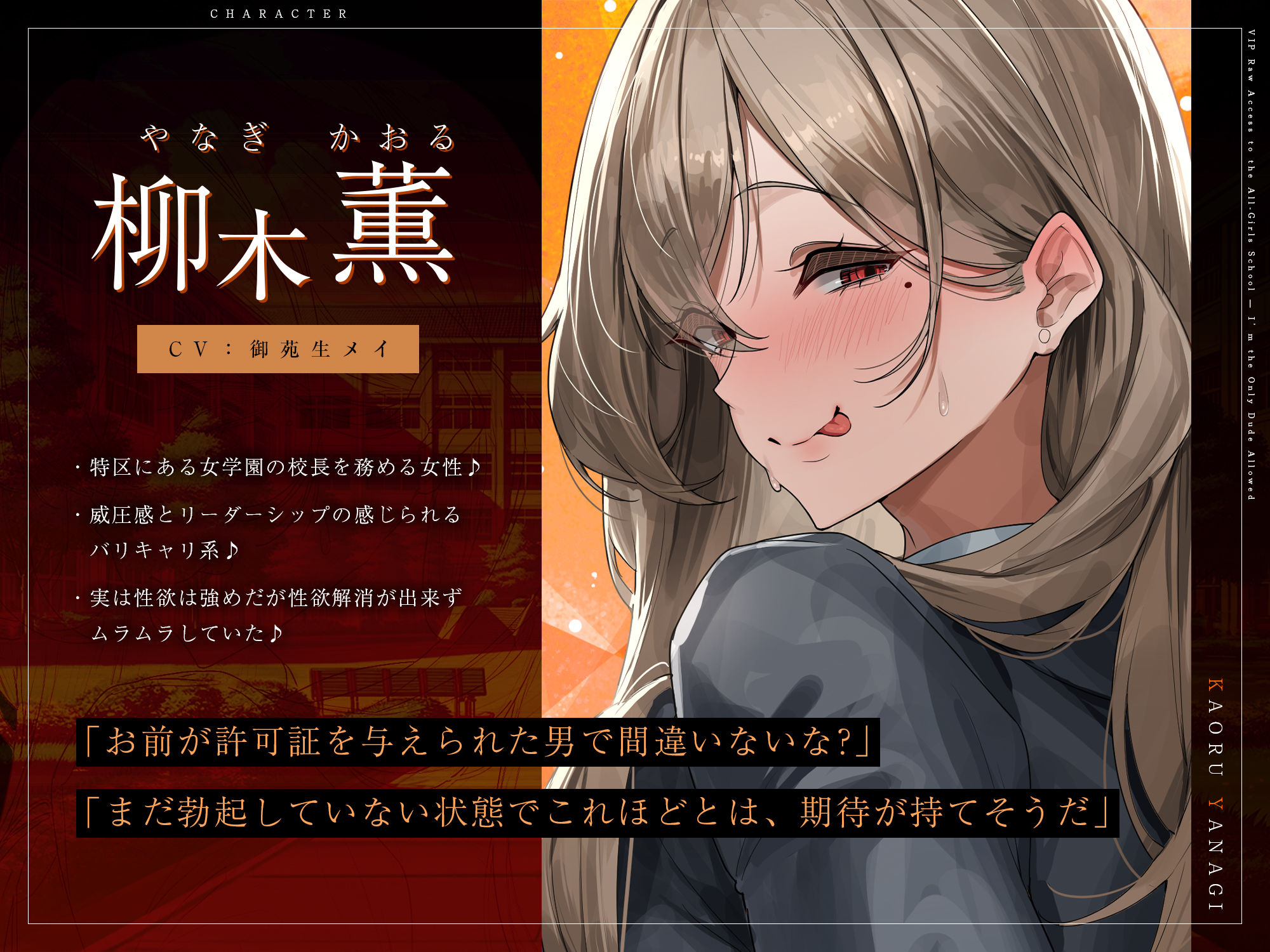 【5人ヒロイン・オムニバス作品!】男は俺ひとりの生ハメ学園登校許可証〜出会ったらドエロい誘惑からの中出し必須エッチ!?〜 画像4