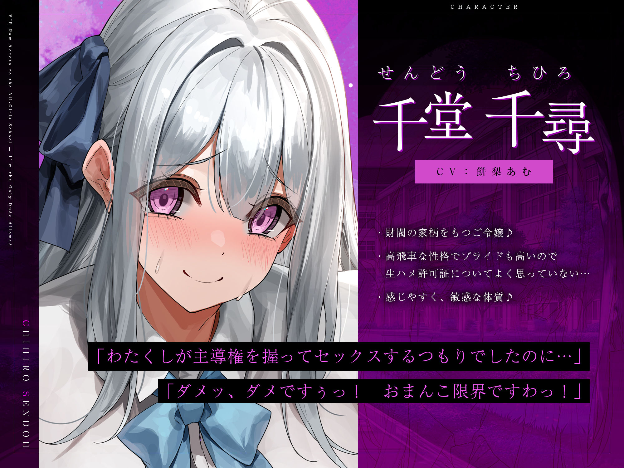【5人ヒロイン・オムニバス作品!】男は俺ひとりの生ハメ学園登校許可証〜出会ったらドエロい誘惑からの中出し必須エッチ!?〜 画像7