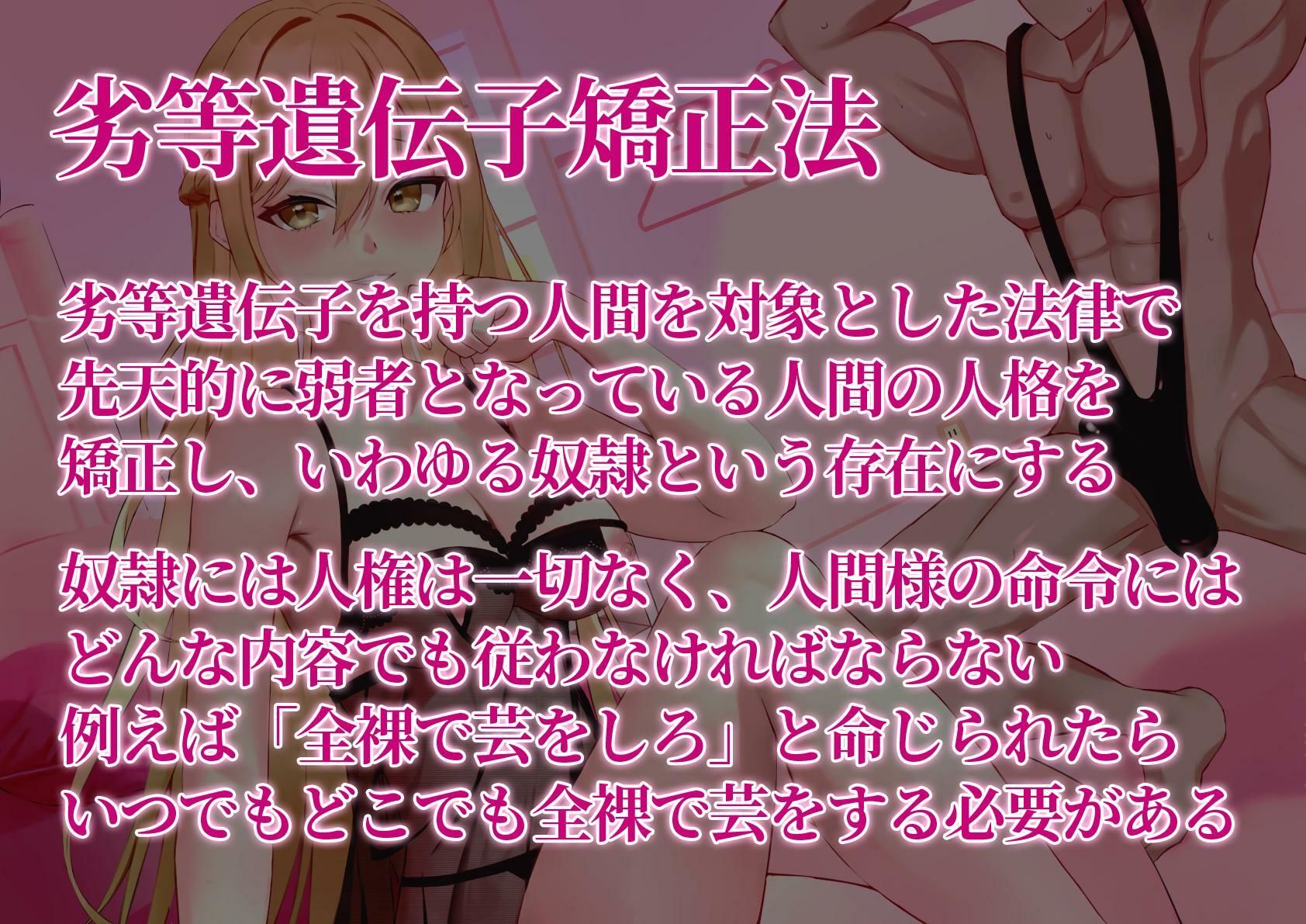 サンプル画像3:あなたの人格を壊す ド下品ド変態羞恥芸調教(変態マゾ研究所) [d_555965]