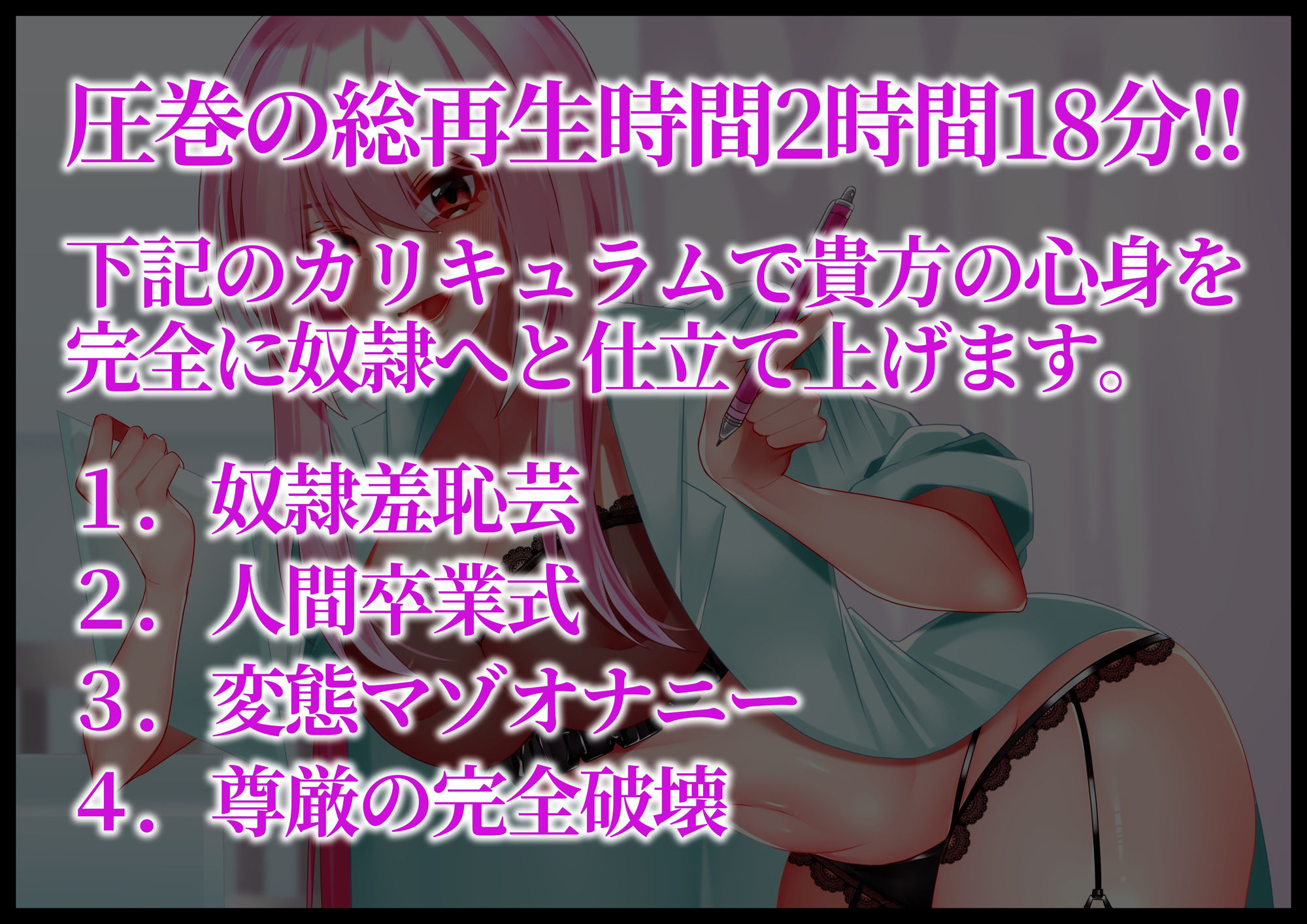 サンプル画像2:【ガチ調教で人間卒業】ド変態マゾ芸(変態マゾ研究所) [d_555977]