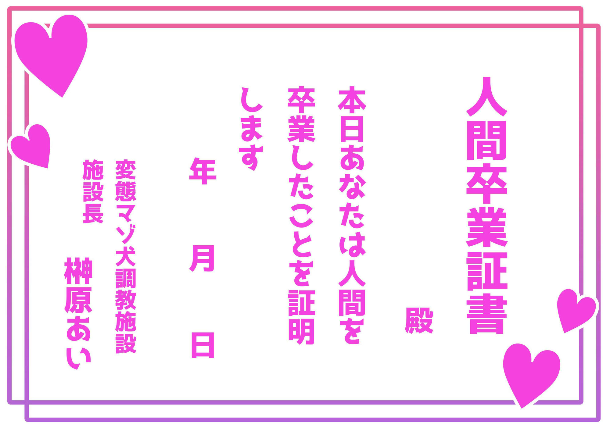 サンプル画像1:あなたを人間卒業させる 変態マゾ犬化調教(変態マゾ研究所) [d_555980]