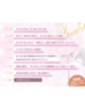 【生ハメ寝落ち特化】むちむち発情バニーとの長すぎるしあわせ交尾〜ず〜っとフル勃起挿入しながらの添い寝スローセックス〜