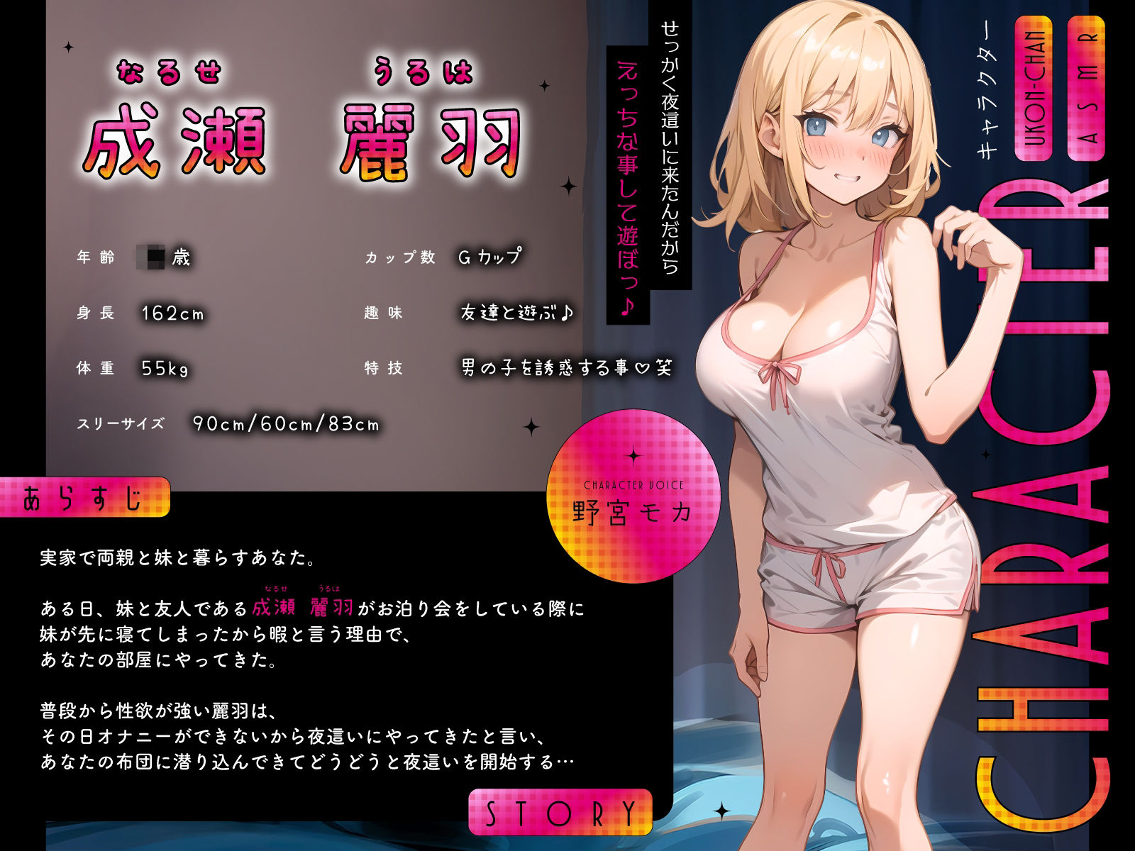 サンプル画像2:妹のアゲアゲ巨乳ギャル友が深夜に忍び込んできた〜淫乱お◯んこ誘惑に流され背徳騎乗位なまエッチ〜(ちゃんとぴ発電所) [d_556309]