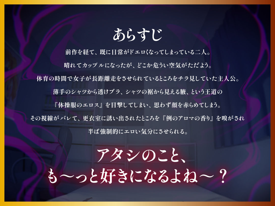 サンプル画像2:拗らせギャルの脳支配SEX  〜オタクくんはもうアタシから抜け出せませ〜ん(あぶそりゅ〜と) [d_556489]