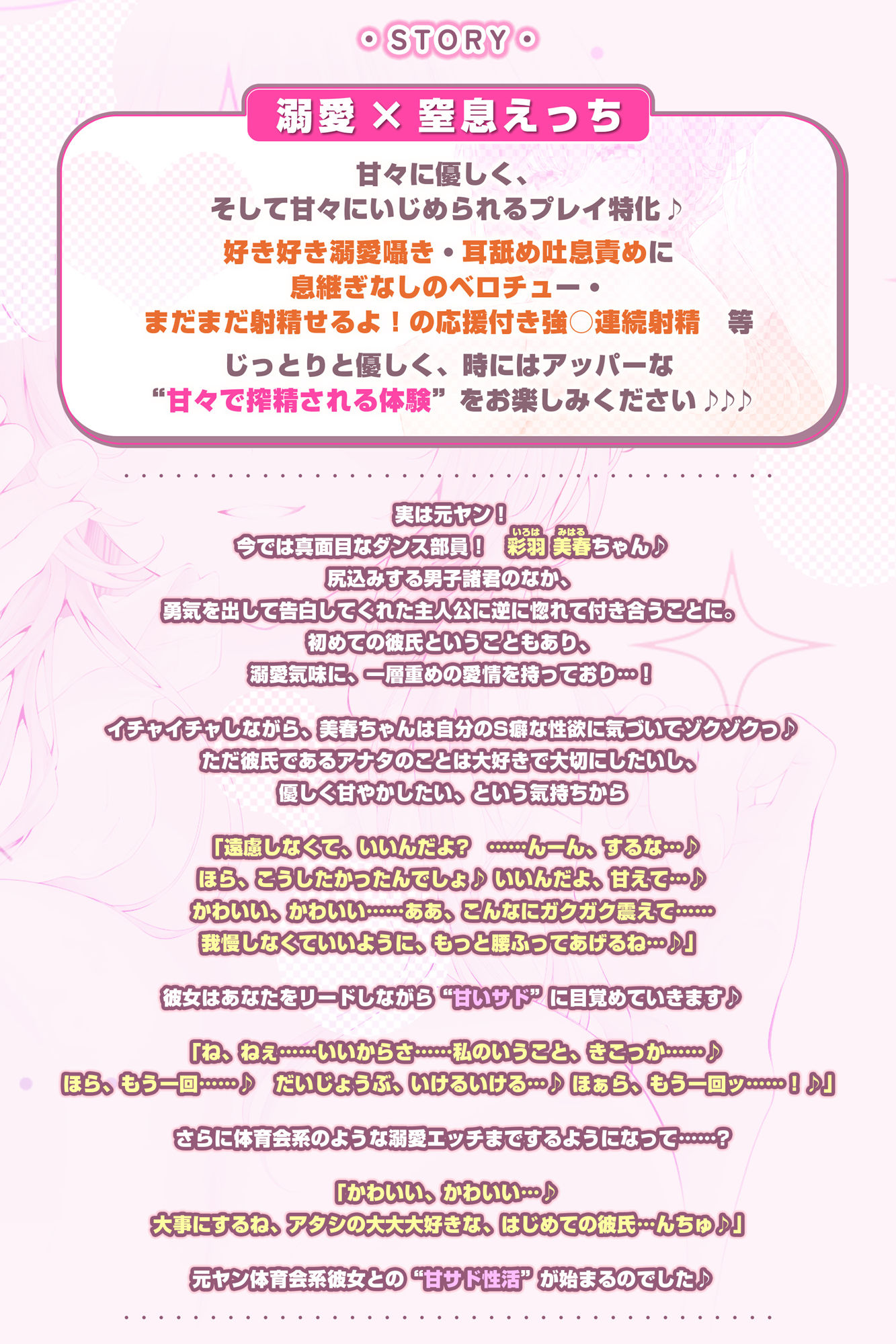 サンプル画像3:【溺愛×窒息えっち】元ヤンダンス部の甘サド彼女〜愛が重すぎて息ができないほどベロチューしながら甘々窒息えっちされる俺〜(スタジオりふれぼ) [d_556683]