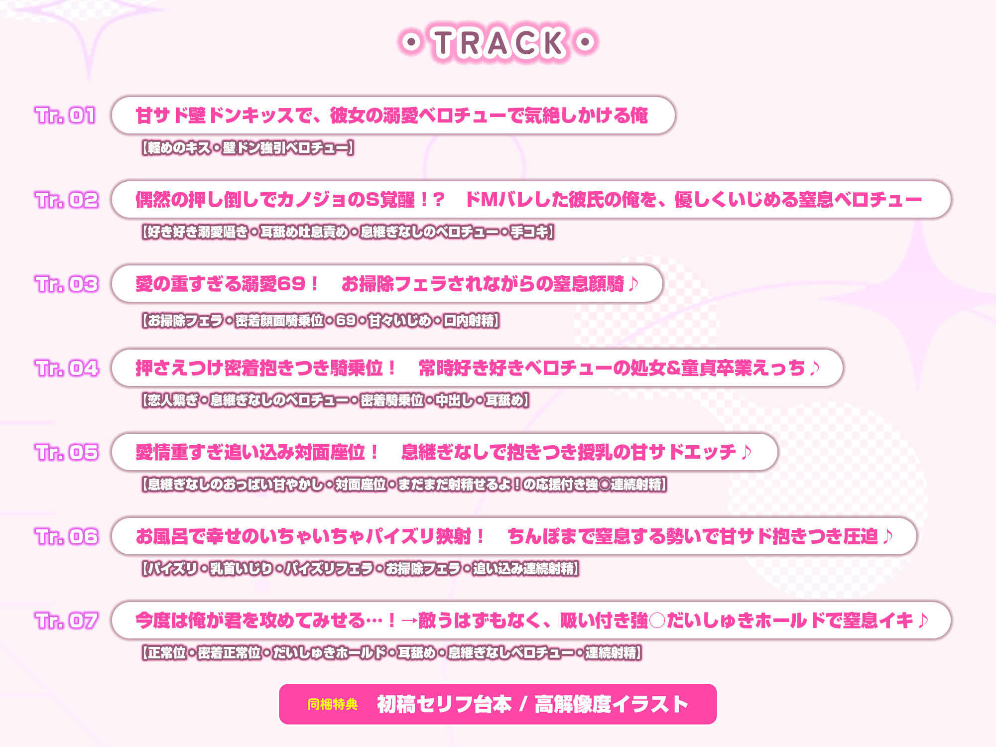 サンプル画像4:【溺愛×窒息えっち】元ヤンダンス部の甘サド彼女〜愛が重すぎて息ができないほどベロチューしながら甘々窒息えっちされる俺〜(スタジオりふれぼ) [d_556683]