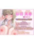 【溺愛×窒息えっち】元ヤンダンス部の甘サド彼女〜愛が重すぎて息ができないほどベロチューしながら甘々窒息えっちされる俺〜