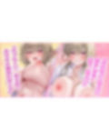 【溺愛×窒息えっち】元ヤンダンス部の甘サド彼女〜愛が重すぎて息ができないほどベロチューしながら甘々窒息えっちされる俺〜
