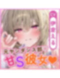 【溺愛×窒息えっち】元ヤンダンス部の甘サド彼女〜愛が重すぎて息ができないほどベロチューしながら甘々窒息えっちされる俺〜