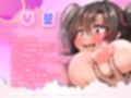 妹の身体、気持ち良すぎるだろ！（KU100マイク収録作品）