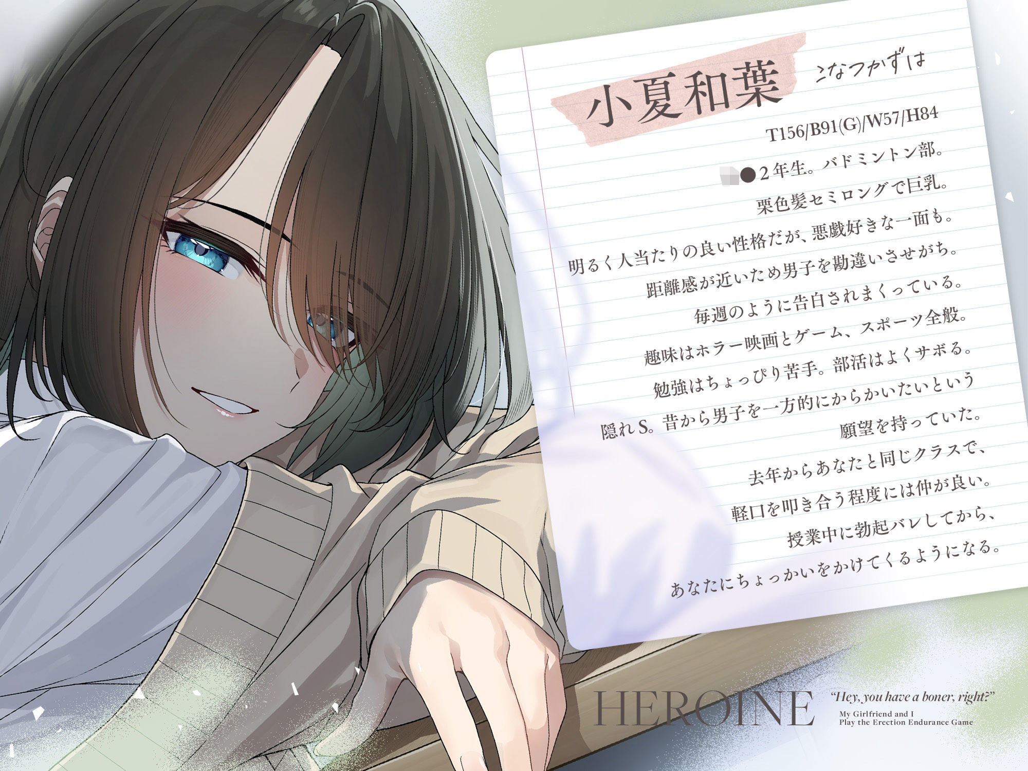 サンプル画像2:ねぇ、勃ってるでしょ？〜僕と彼女の勃起我慢げえむ〜(ふぁいばーぱれっと) [d_556909]