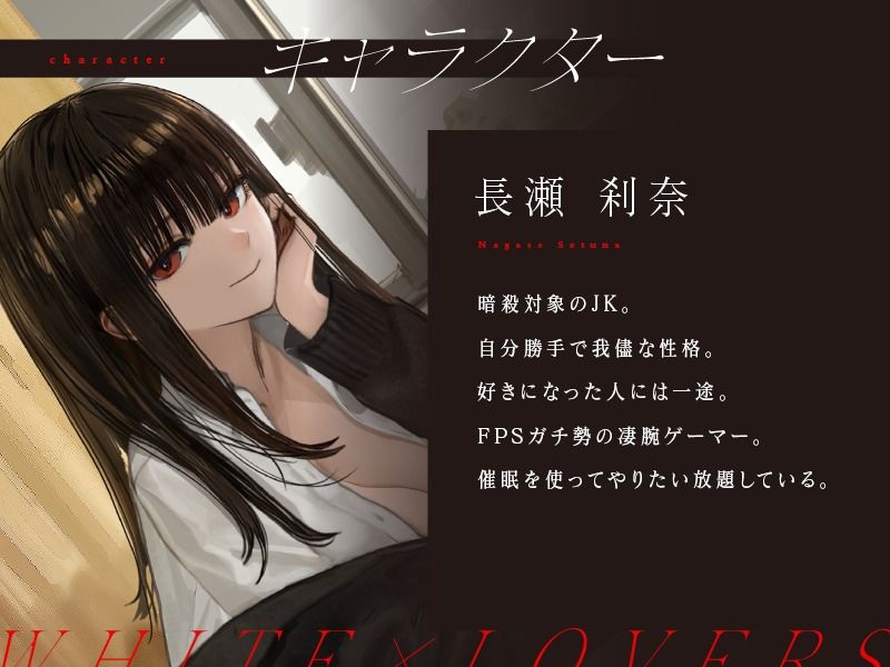 サンプル画像1:隣の席は暗殺対象(ホワイト×ラバーズ) [d_557037]