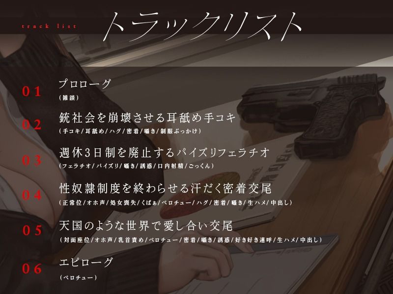 サンプル画像2:隣の席は暗殺対象(ホワイト×ラバーズ) [d_557037]