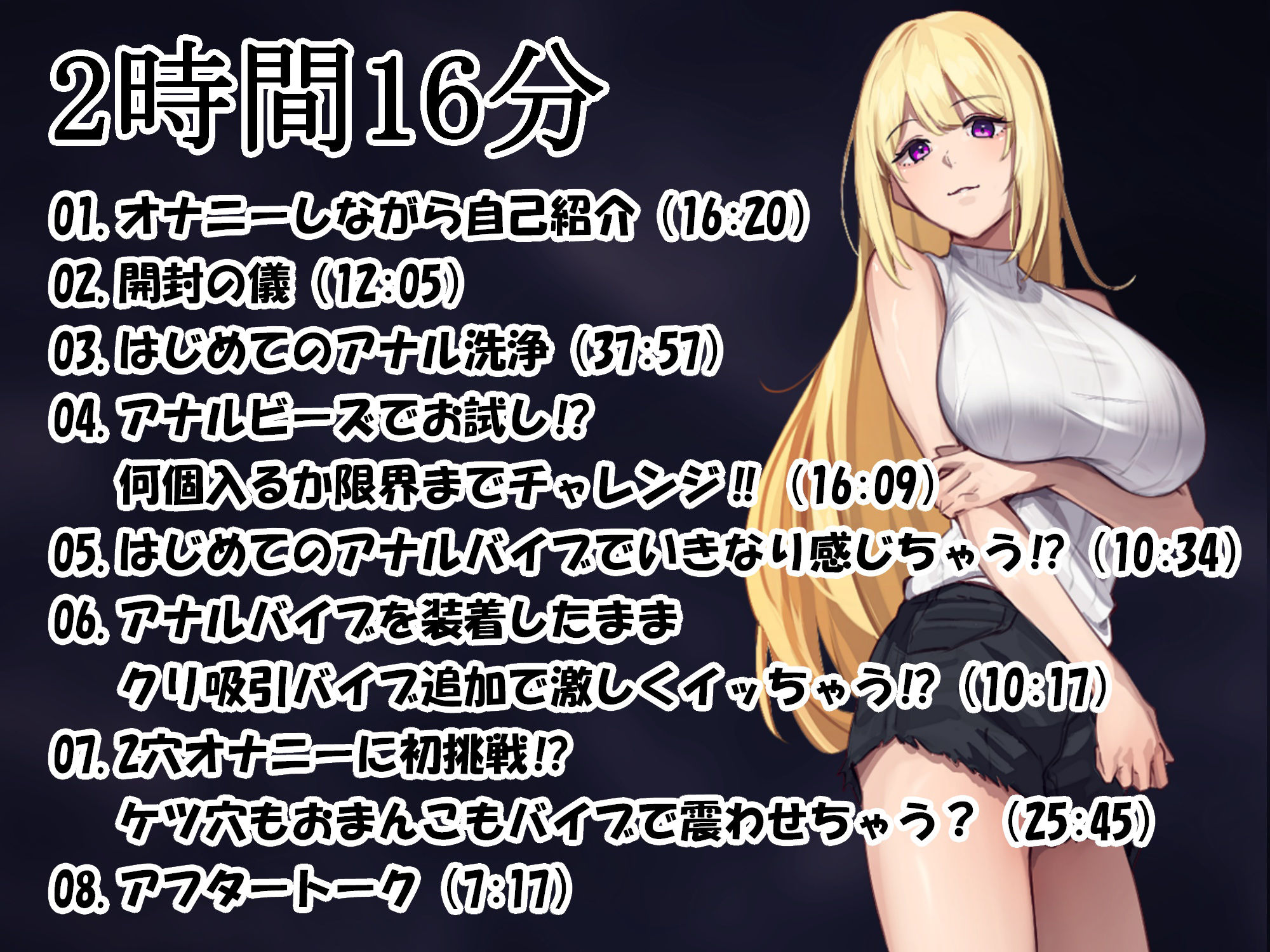 サンプル画像2:尻穴デイズ＊実演アナル処女卒業？美女のアナルを淫乱ケツまんこに徹底開発？【由比かのん】(おな声) [d_557095]