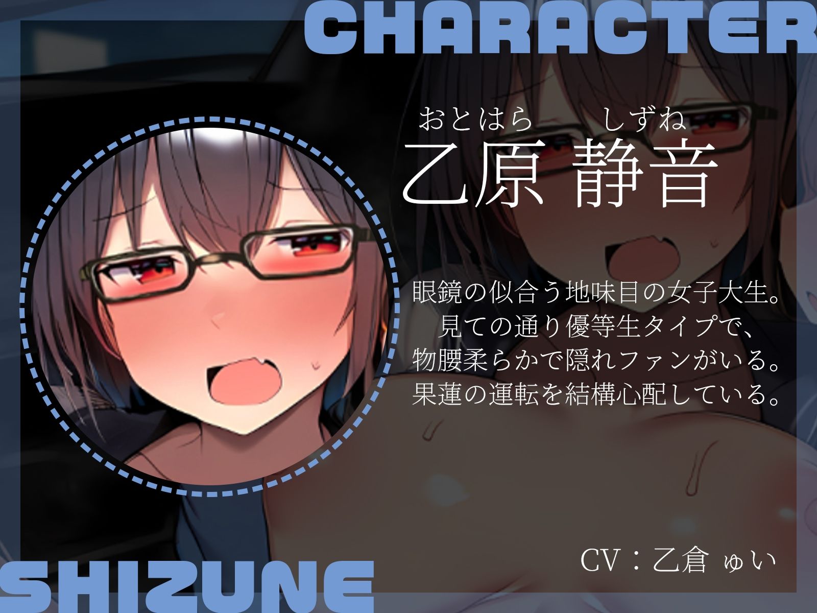 サンプル画像4:【KU100】免許取った女友達に誘われて、初めてだらけのセックスドライブ♪(二刀流) [d_557513]