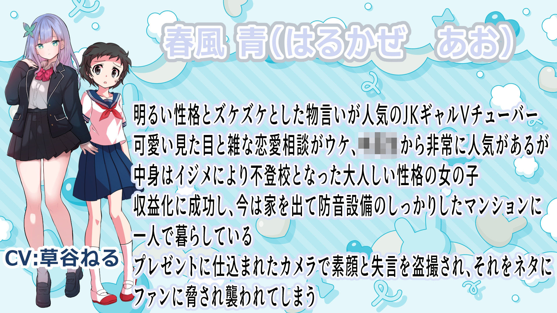 サンプル画像2:恋愛マスター気取ってる女V配信者弱み握って強●生ハメ配信(おにぎり本舗) [d_557767]