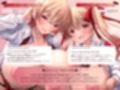 キミに相応しいのは私達♪幼馴染吸血鬼姉妹によるイチャラブえっちな恋愛講座【KU100収録】