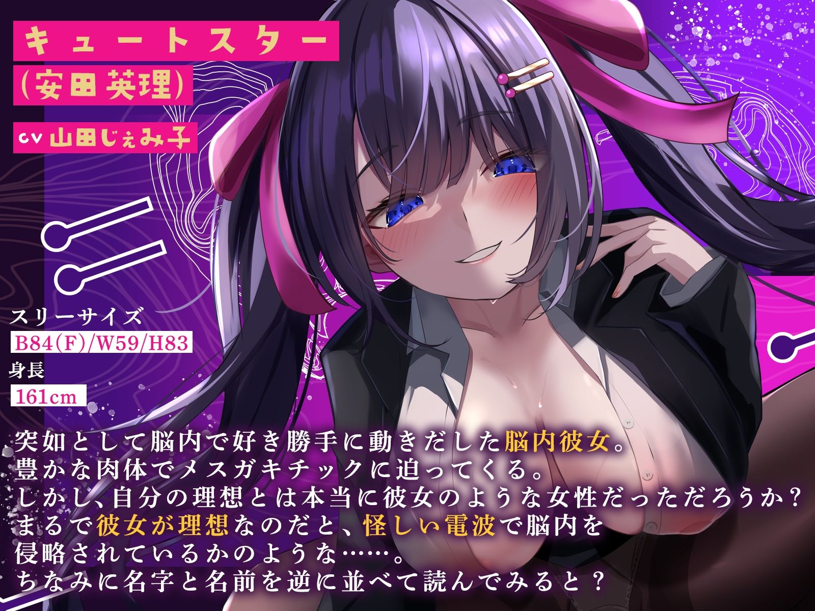 サンプル画像2:俺の脳内彼女が自我を持って、所構わずエッチを迫ってくるんだが！？【KU100収録】(シンアイ。) [d_558019]