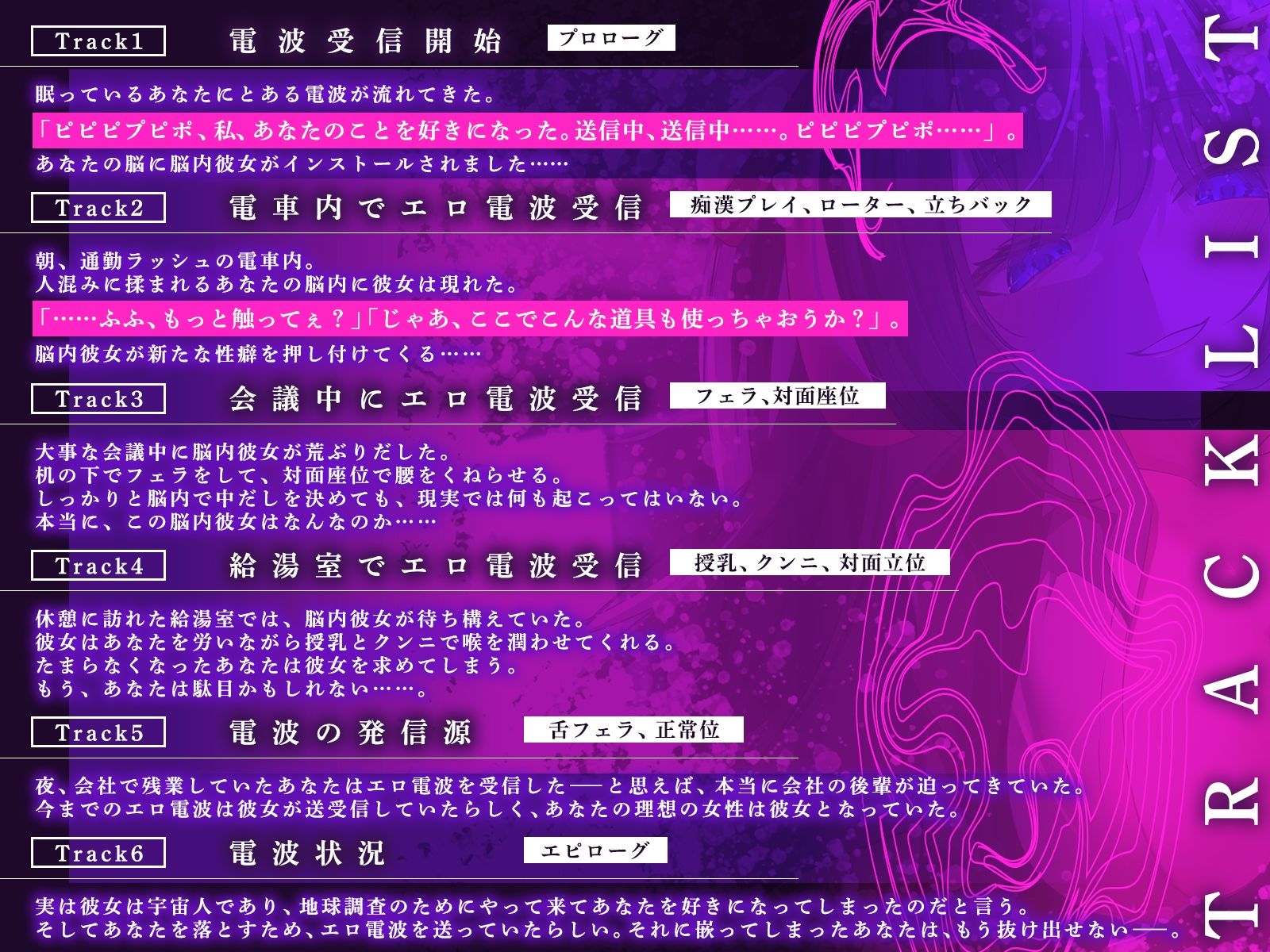 サンプル画像3:俺の脳内彼女が自我を持って、所構わずエッチを迫ってくるんだが！？【KU100収録】(シンアイ。) [d_558019]