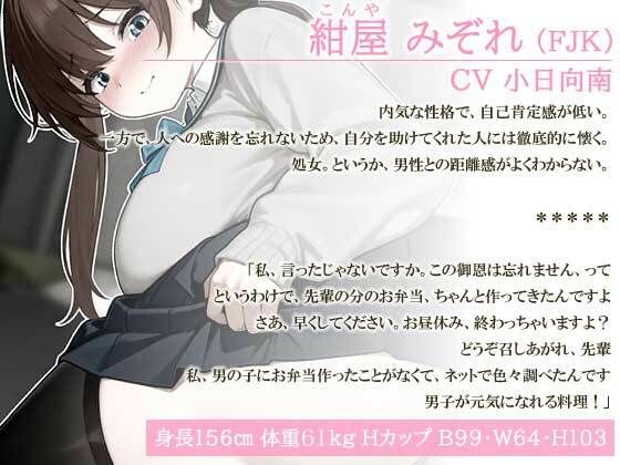 サンプル画像1:自己肯定感低すぎのぽっちゃりパンチラ地味JKは俺に懐いてグイグイくる(アナに欲しがり屋) [d_558242]