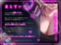 ドスケベ売れっ子グラビア彼女と密会イチャらぶホテルデート〜全肯定ちん媚び生おまんこエッチ〜 画像3
