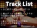 【新作価格】【豪華なおまけあり】【オホ声おま●こ破壊】 あ’あ’あ’クリち●ぽ..イグイグゥ〜低音ダウナー系の爆乳お姉さんが、極太電マを使って淫語フェラチオ＆騎乗位3点責めオナニーでおもらし