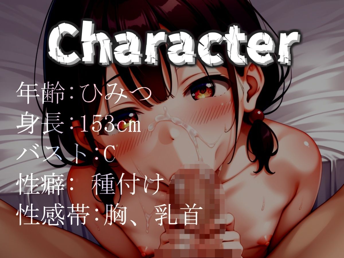 サンプル画像3:【新作価格】【豪華なおまけあり】【お●んこ破壊凄テクフェラ】おち〇ぽ汁うめぇぇ..イグイグゥ〜 淫乱ビッチの喉奥まで咥えこむオホ声淫語アナコンダフェラでガチイキ3点責めオナニー連続絶頂おもらし(じつおな専科) [d_558440]