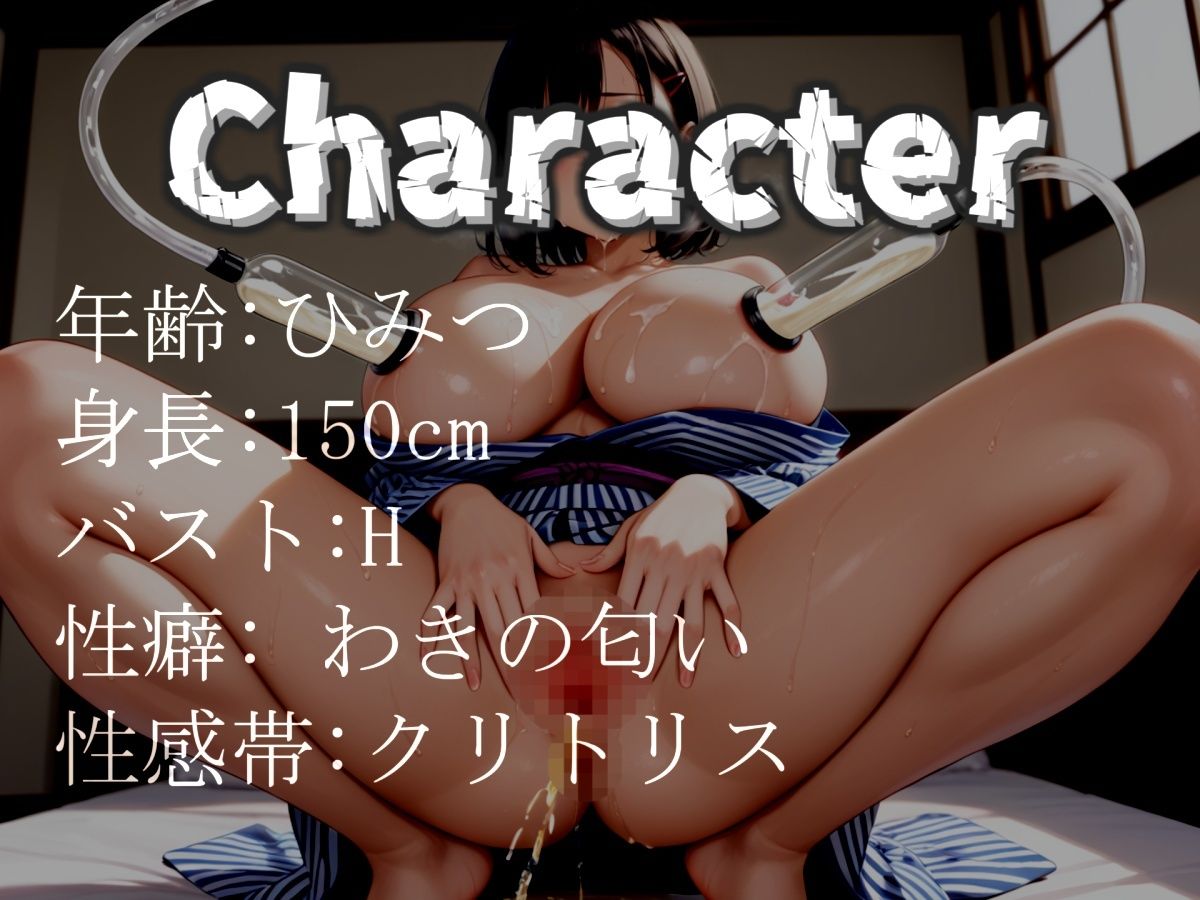 サンプル画像3:【新作価格】【豪華なおまけあり】【極太ディルドで3点責めおま●こ破壊】あ’あ’あ’・・ち●びでイグイグゥ〜！！Hカップ爆乳娘が淫語フェラチオ＆乳首3点責めオナニーで腫れ上がるまでおもらし大洪水(じつおな専科) [d_558447]