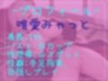 【新作価格】170分越え♪【豪華おまけあり♪良作厳選♪ガチ実演コンプリートパックVol.10♪4本まとめ売りセット【あまつかむつは 切株まいたけ 唯愛みゃっと 胡蝶りん 】
