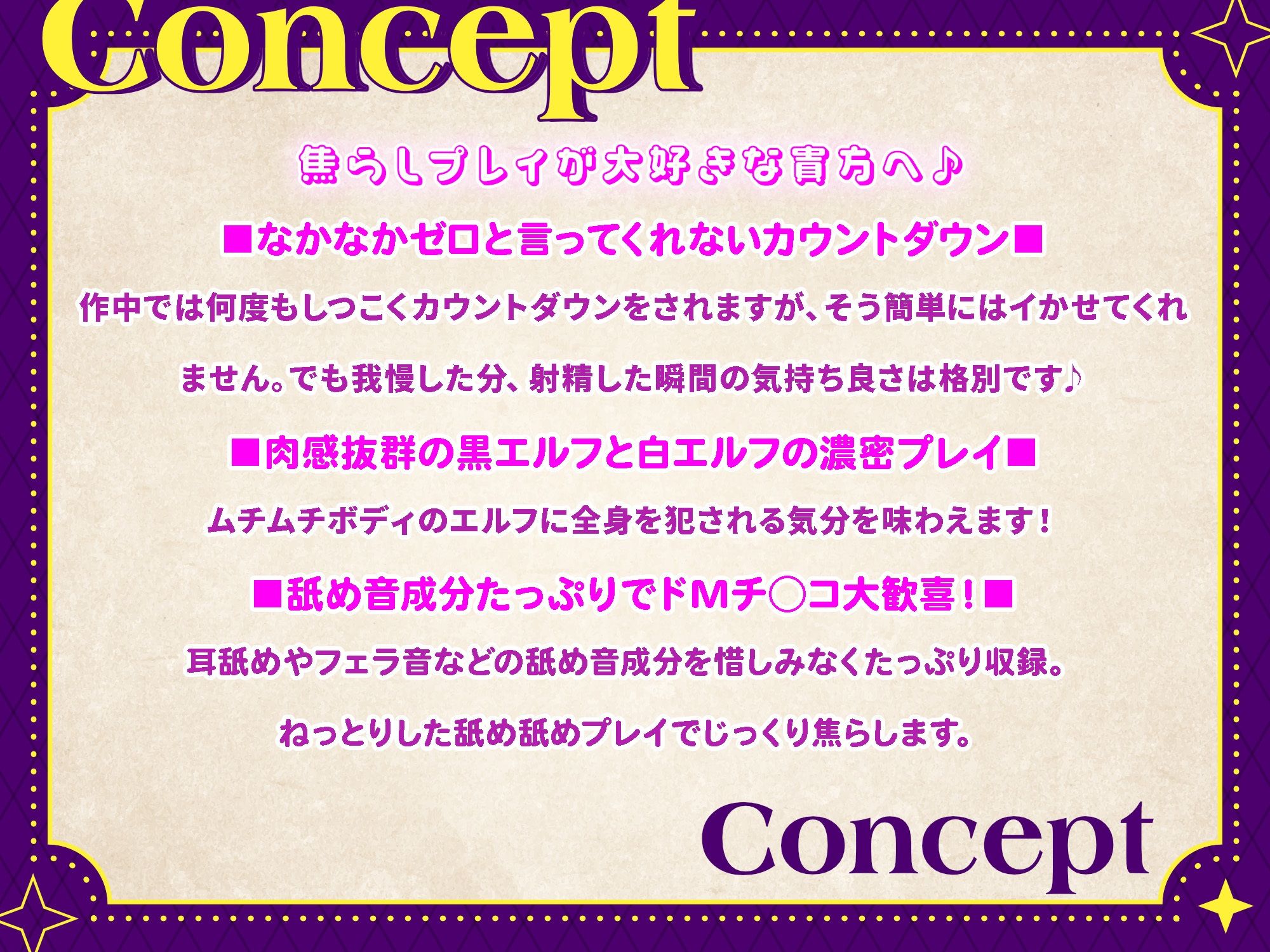 サンプル画像2:どスケベWエルフのカウントダウン地獄【世界独占シリーズ】(セブンティーン・スタジオ) [d_558530]