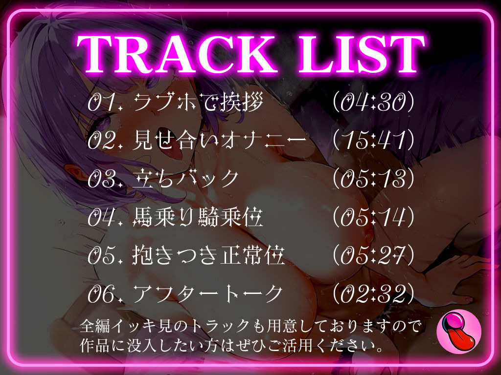 サンプル画像2:4回ヌケる超ドバドバ実演！豚声オホの擬似SEXで「東雲望乃」とオフパコ！雑魚マンを立ちバック・馬乗り騎乗位・抱きつき正常位で中出しワンナイト(キャンディタフト) [d_558761]