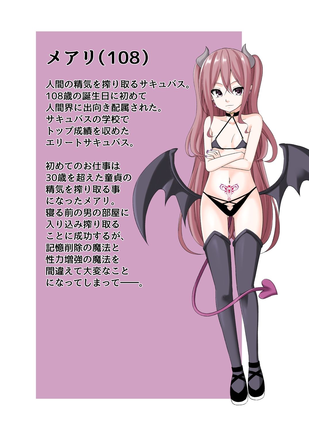 d_558776の画像1