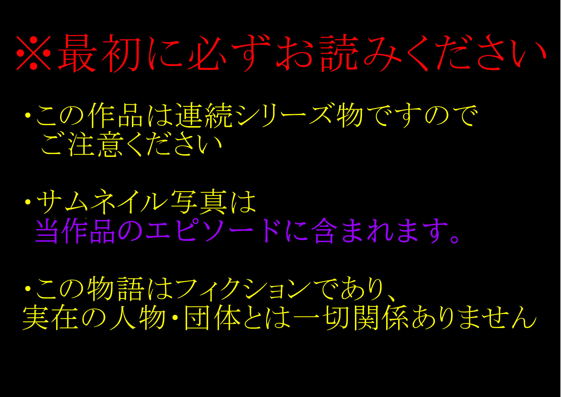 サンプル画像1:気の強いアナタの妻は「逆赤ちゃんプレイ」で寝取られる… 【EP4】(grandmenu) [d_558919]