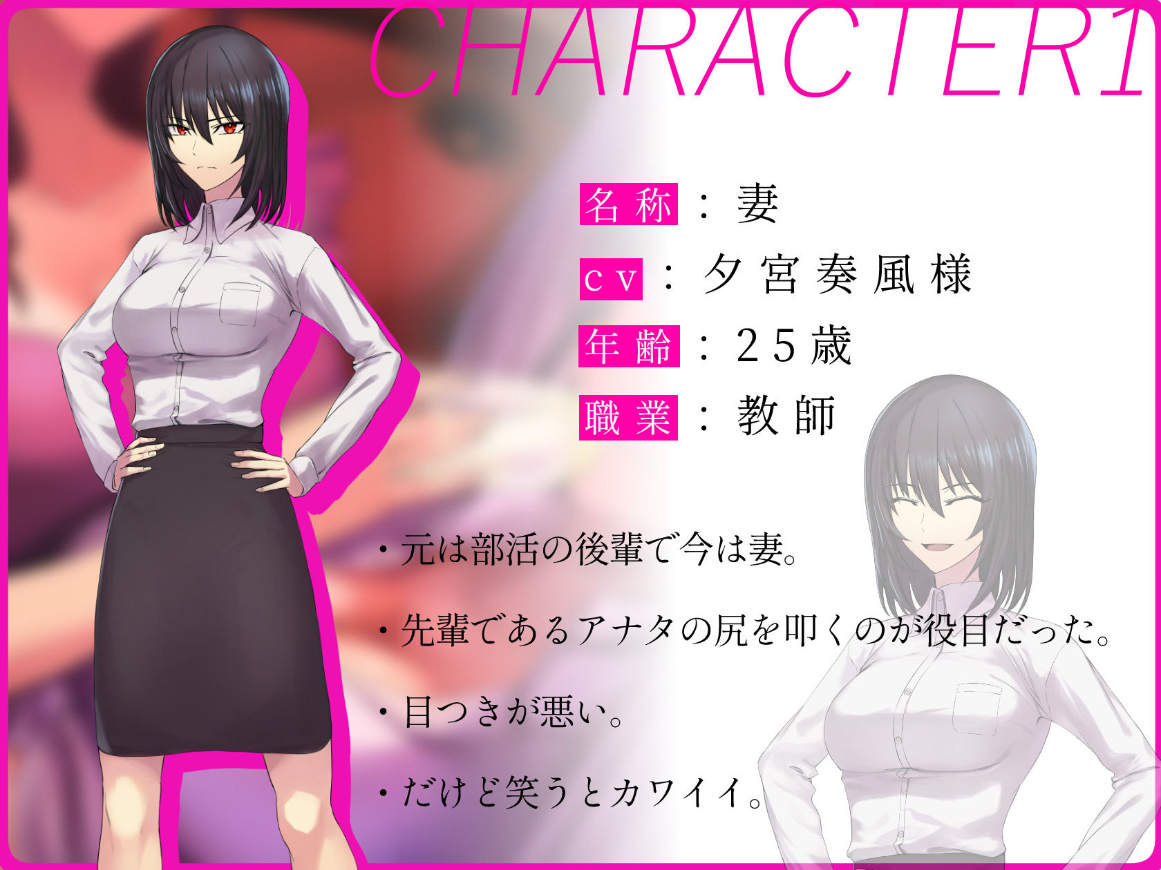気の強いアナタの妻は「逆赤ちゃんプレイ」で寝取られる… 【EP4】_2