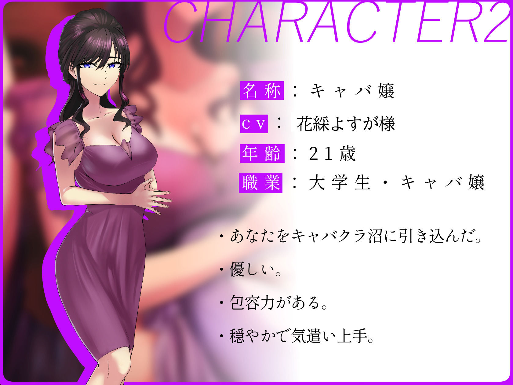 気の強いアナタの妻は「逆赤ちゃんプレイ」で寝取られる… 【EP4】_3
