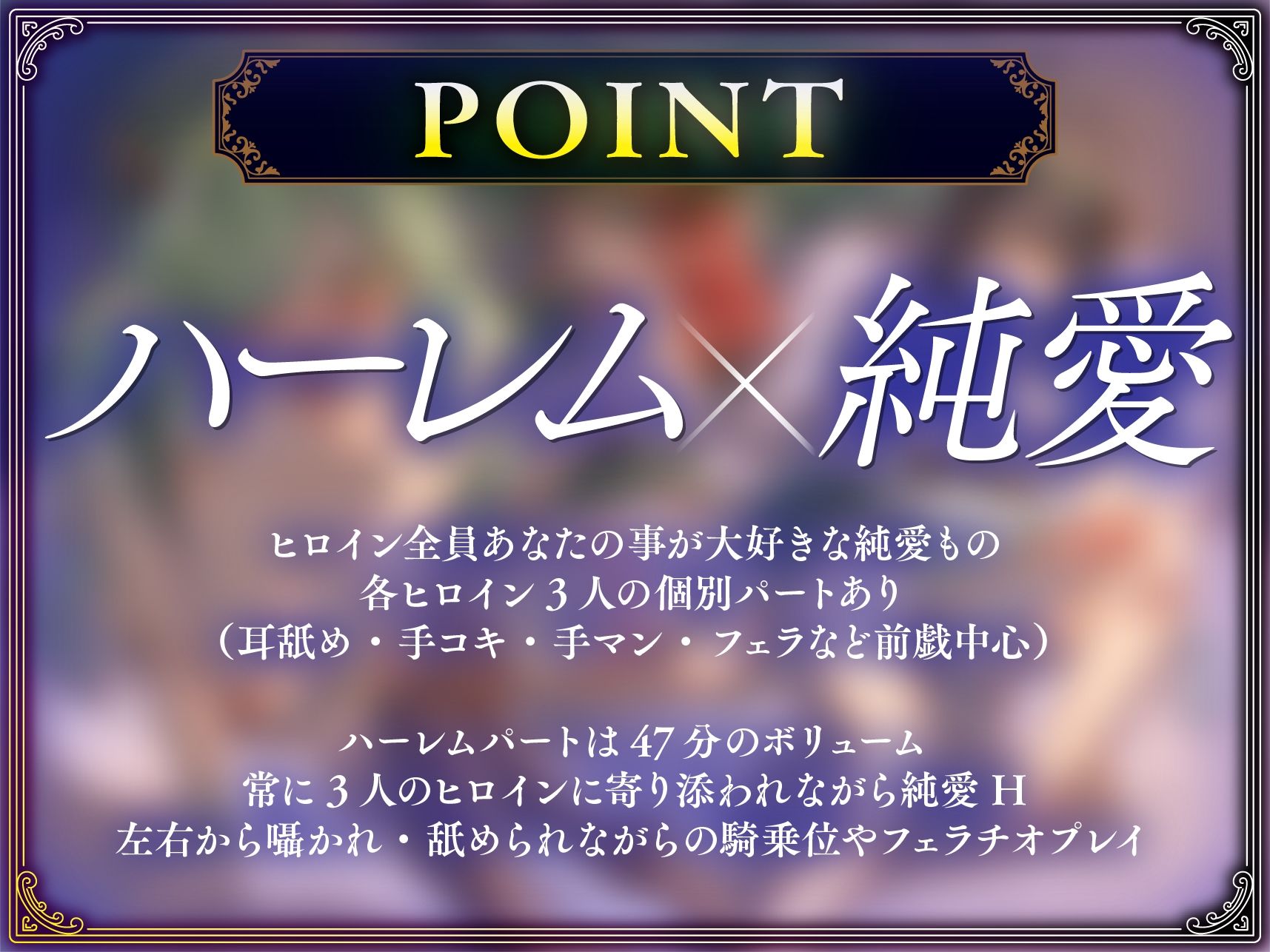 奴○を調教してハーレム作る〜育てた奴○たちと純愛ハーレムHするまでの話〜【音声版】 画像1