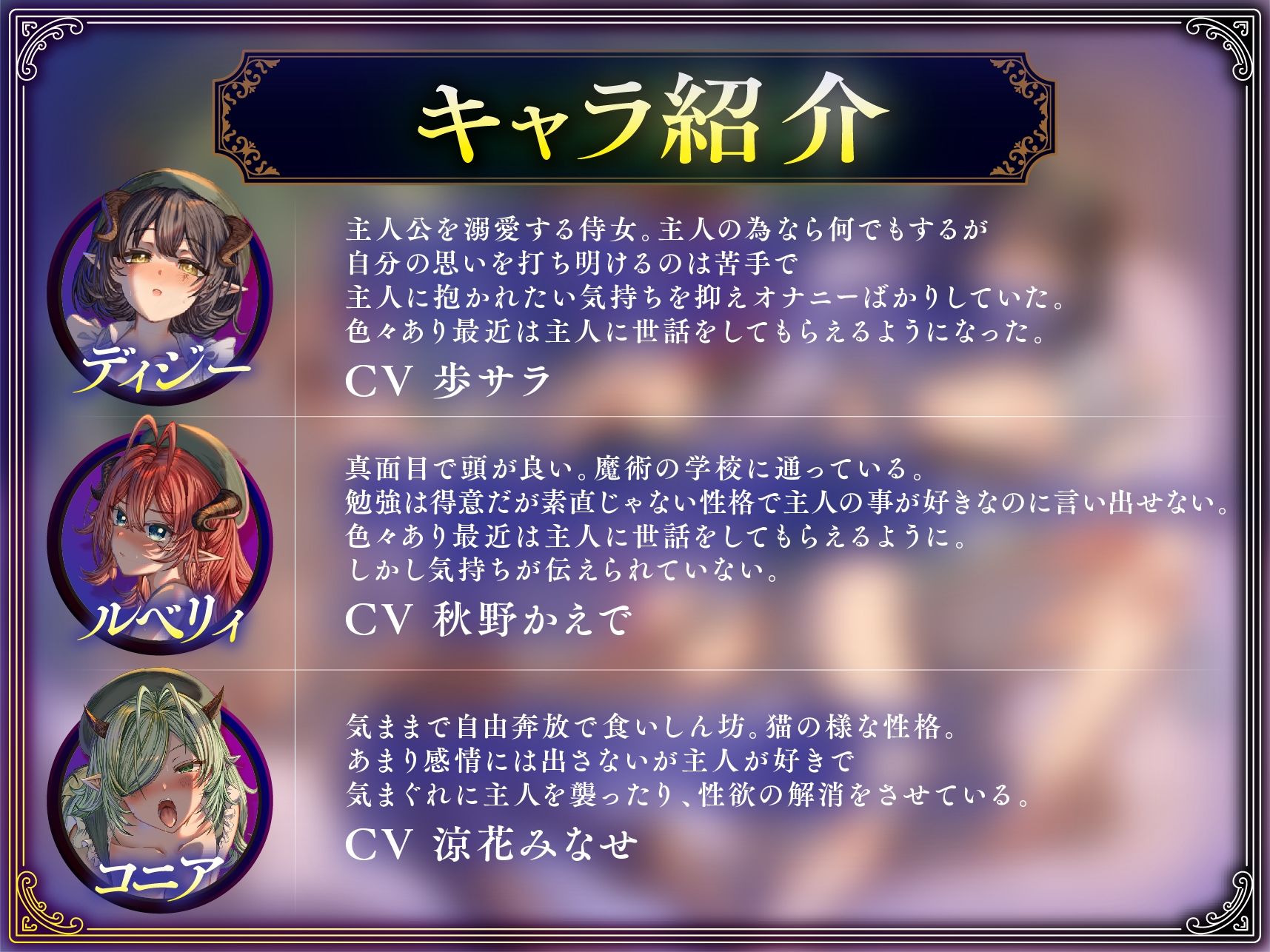 サンプル画像3:奴○を調教してハーレム作る〜育てた奴○たちと純愛ハーレムHするまでの話〜【音声版】(軒下の猫屋) [d_559039]