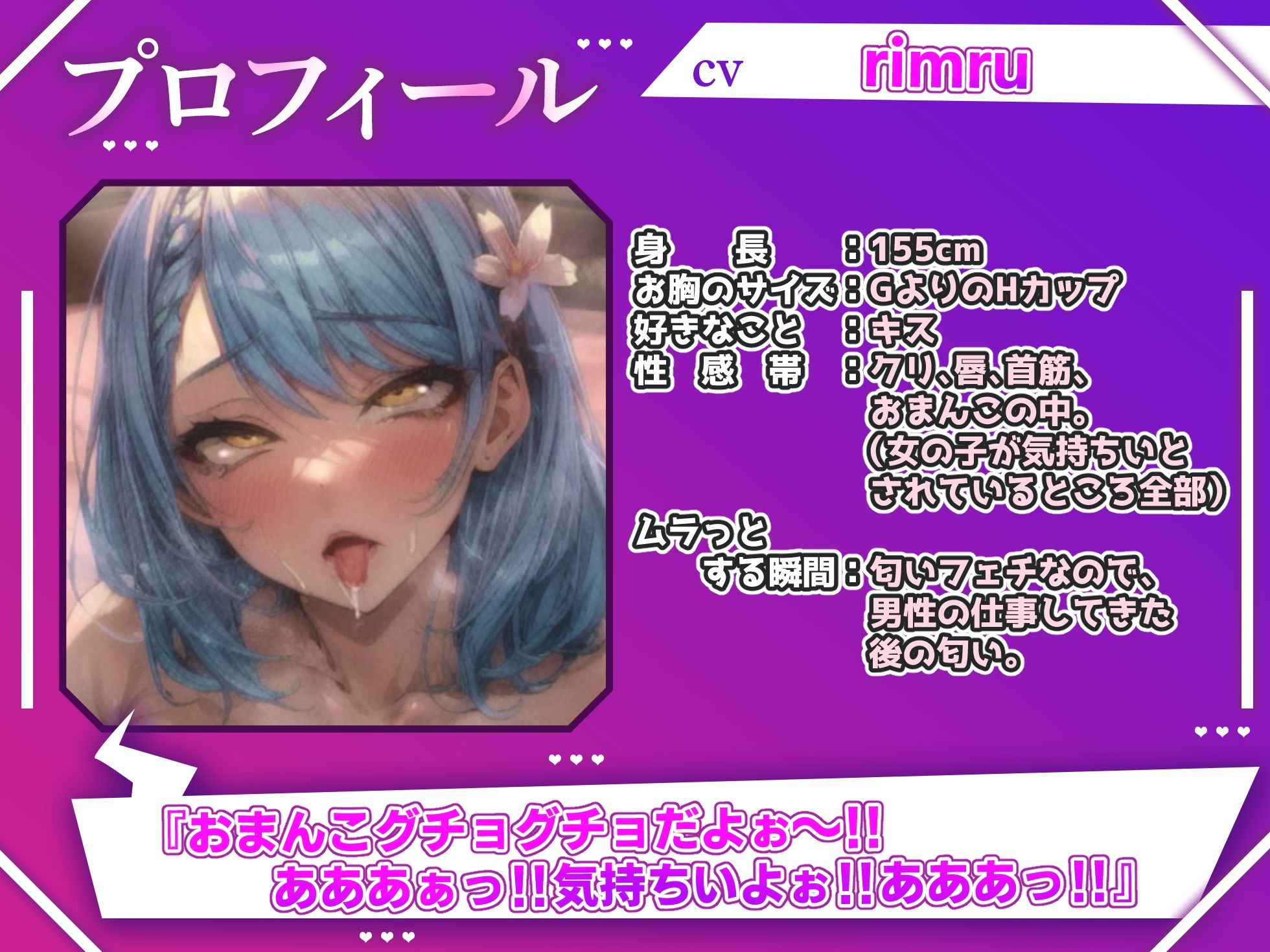 サンプル画像2:【実演オナニー×オホ声】人妻お姉さんがクリ責めバイブで潮吹きガチ絶頂！！『おまんこグチョグチョだよぉ〜！！あああぁっ！！気持ちいよぉ！！』【出演:rimru】(実演オホ声) [d_559227]