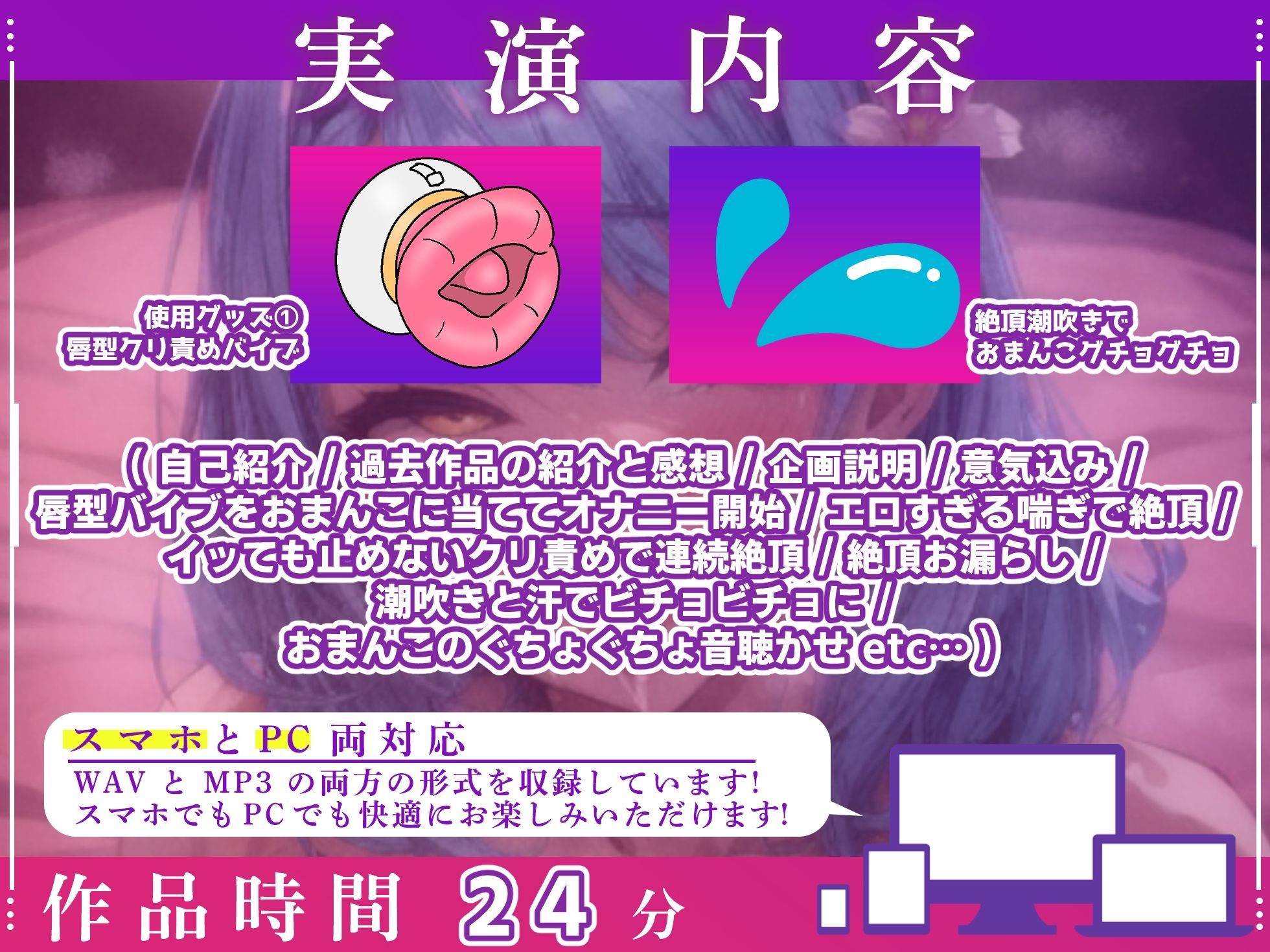 サンプル画像3:【実演オナニー×オホ声】人妻お姉さんがクリ責めバイブで潮吹きガチ絶頂！！『おまんこグチョグチョだよぉ〜！！あああぁっ！！気持ちいよぉ！！』【出演:rimru】(実演オホ声) [d_559227]