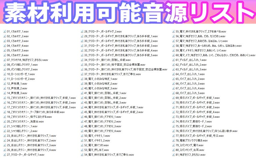 サンプル画像1:【素材利用可】実演生録/オナサポ！自縛、放置、クリオナ、チクニーなど！超リアルな喘ぎ、エロ音ループスペシャルR【バイノーラル/実演音声】(濃厚まよみるく) [d_559314]