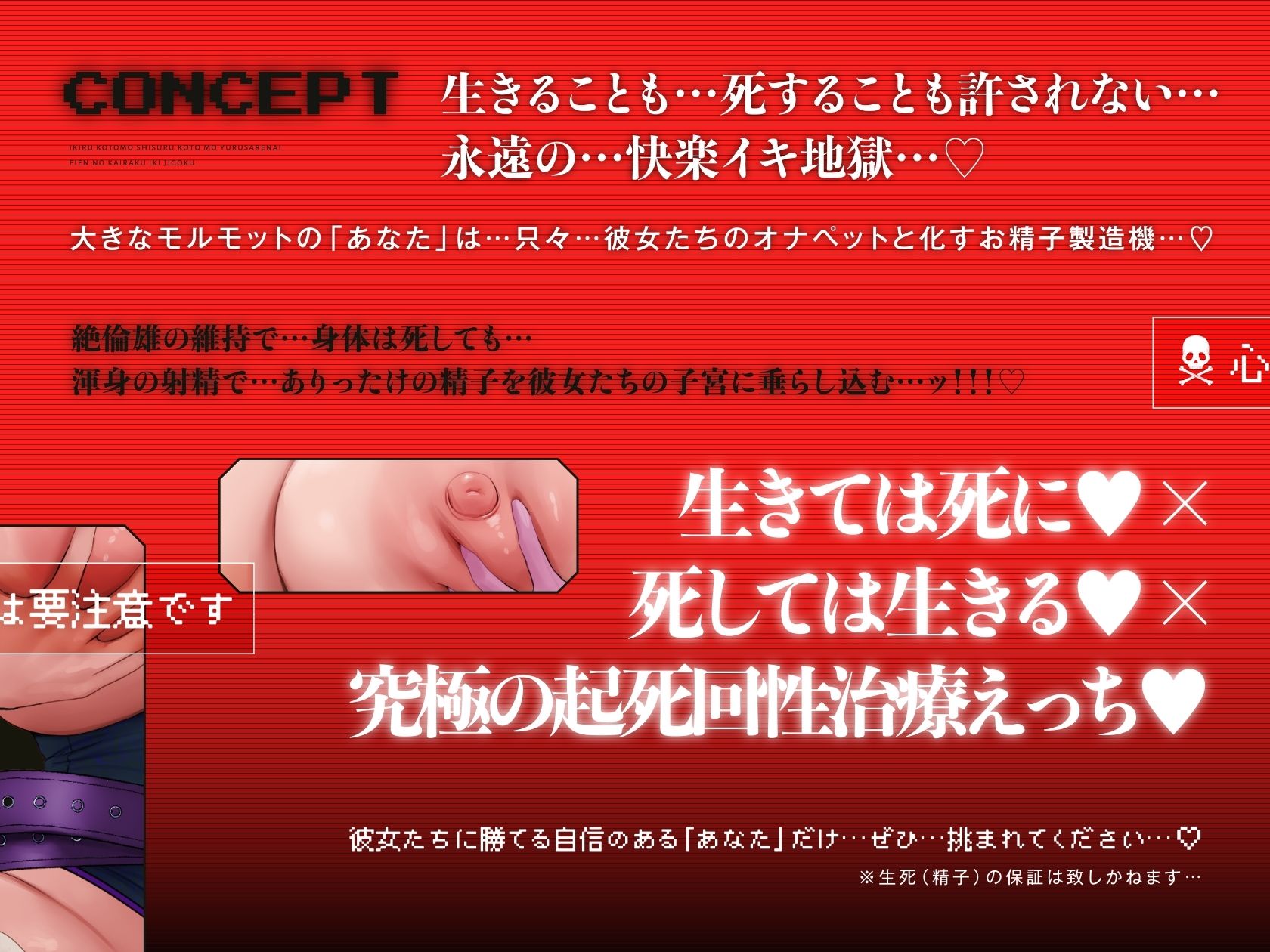 サンプル画像6:【4時間×WドS病棟×Wマゾハーレム】〜マゾペイド病棟〜 絶倫患者のボクと…ドスケベ爆乳院長＆助手×2による…母乳たっぷり！おっぱい！性治療♪(マヨタマ) [d_559326]