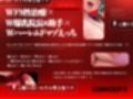 【4時間×WドS病棟×Wマゾハーレム】〜マゾペイド病棟〜 絶倫患者のボクと…ドスケベ爆乳院長＆助手×2による…母乳たっぷり！おっぱい！性治療♪
