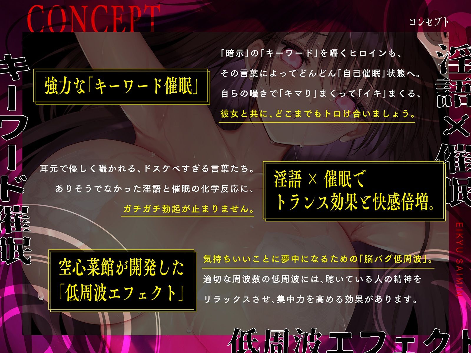 サンプル画像5:【？？催●解除なし？？】永・久・催・眠【廃人決定】(空心菜館) [d_559621]