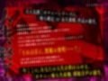 【？？催●解除なし？？】永・久・催・眠【廃人決定】