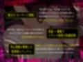 【？？催●解除なし？？】永・久・催・眠【廃人決定】